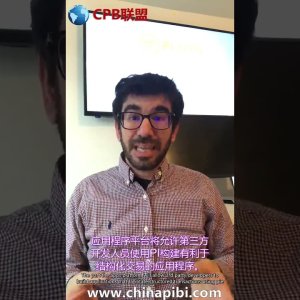 Nicolas Kokkalis vs Chengdiao Fan giới thiệu về nền tảng ứng dụng Pi Network